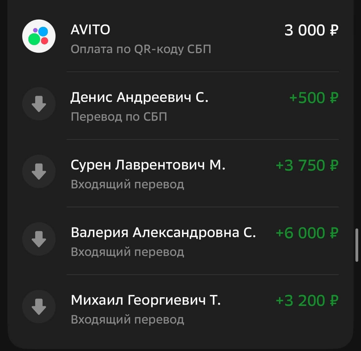 Отзыв на обучение